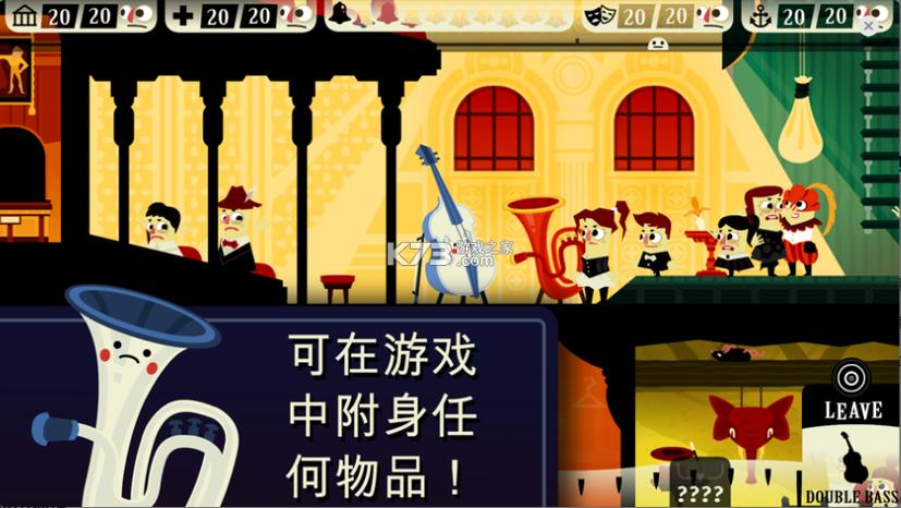 haunt the house中文版下载