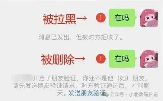 拉黑解除后置顶还在吗