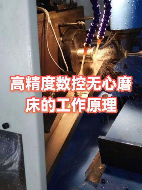 无心磨中心高对照表