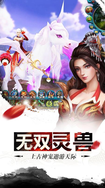 幻剑江湖官方网站下载
