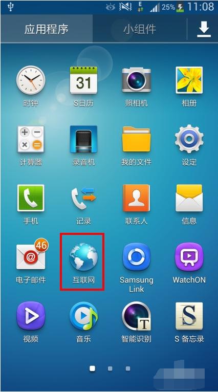 三星自带的清理是什么