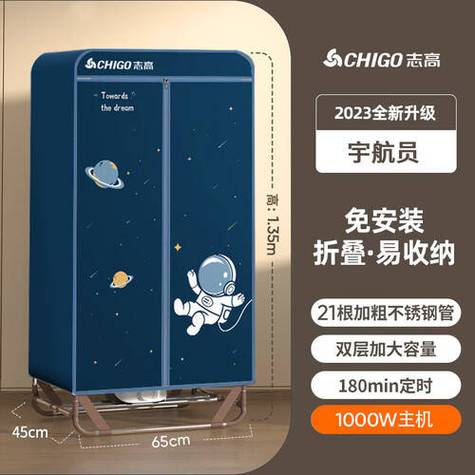 志高烘干机维修电话