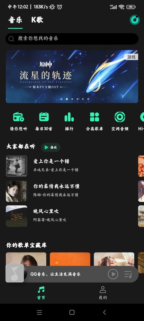 miui音效下载