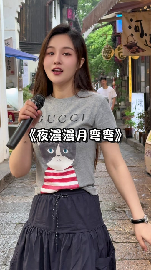 夜漫漫原唱完整版