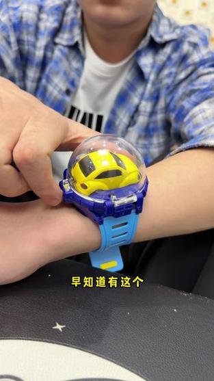遥控手表的小车说明书截图