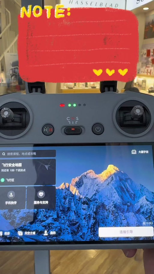 大疆RC2下载软件