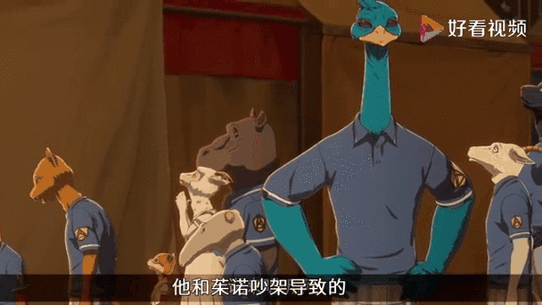 为什么总喜欢发出怪叫截图
