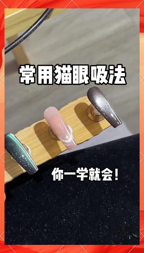 猫眼提现多久到账