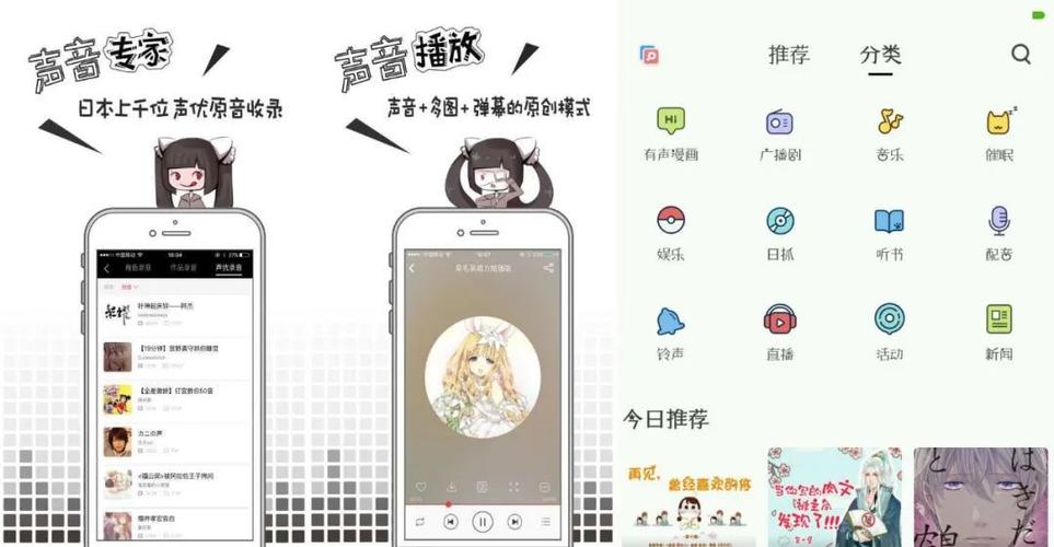猫耳fm音频怎么保存