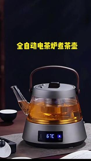 电煮茶壶使用视频教程