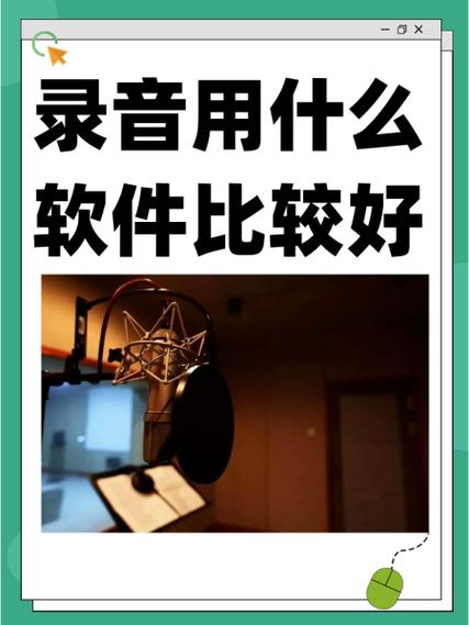 宾馆录音在线听mp3