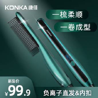 灯管可以连续开多久截图