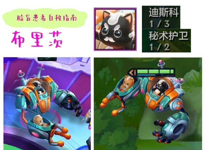 金铲铲s10的6个英雄介绍
