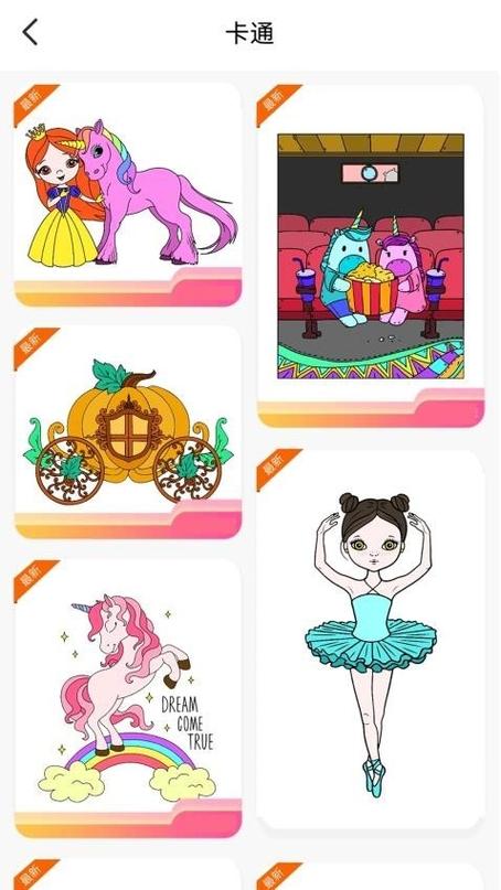 赚钱的涂色软件
