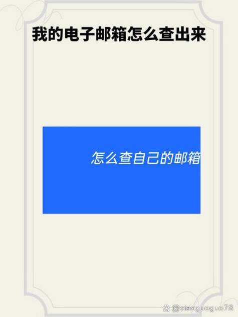 华为手机邮箱pdf 打不开