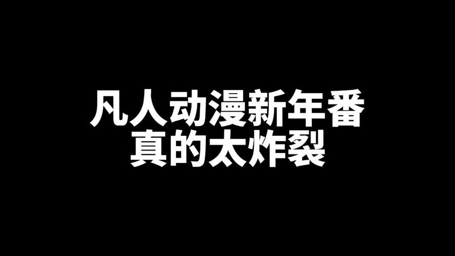 从凡人开始下副本缩略图