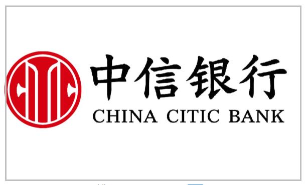 中信银行营业网点地址