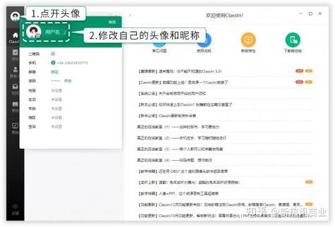 端的昵称