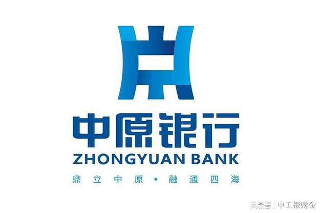 中原银行官网