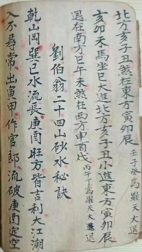 祖坟墓外墙变黑色是什么预兆