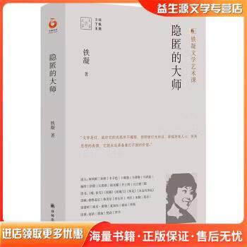 荣耀畅玩如何隐藏应用
