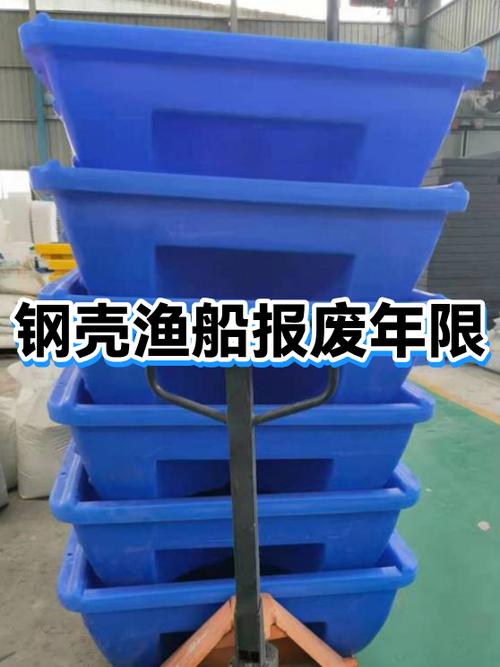 渔船报废一千瓦多少钱图标