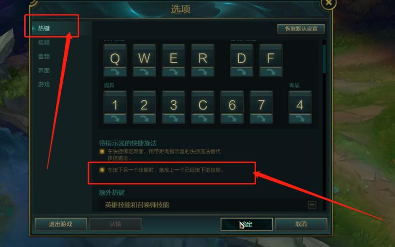 英雄联盟强制退出游戏快捷键