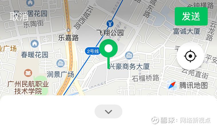ios微信实时定位修改app