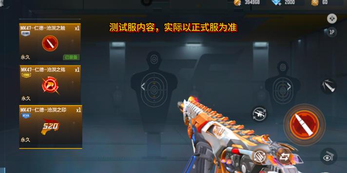 cf手游武器万化怎么弄