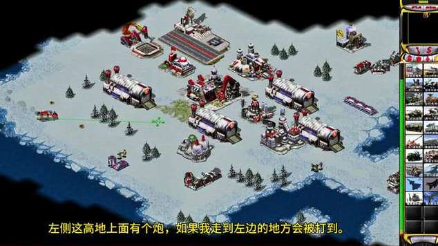 红警2核战争