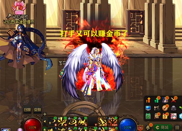 dnf大魔法师护肩