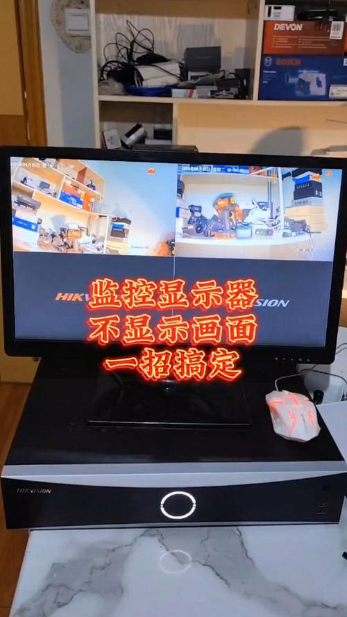 海康监控资源不足怎么处理