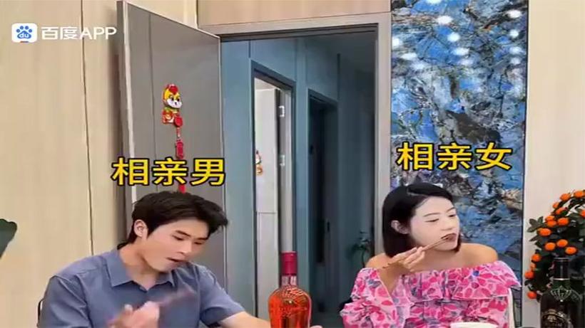 和男友见面很尴尬