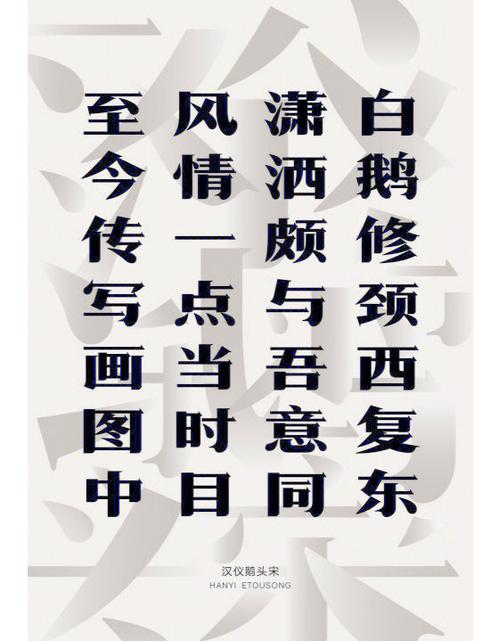 汉仪字体被国家取消了吗