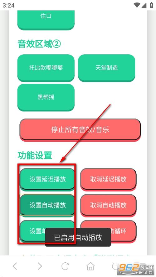 语音盒(合集)下载