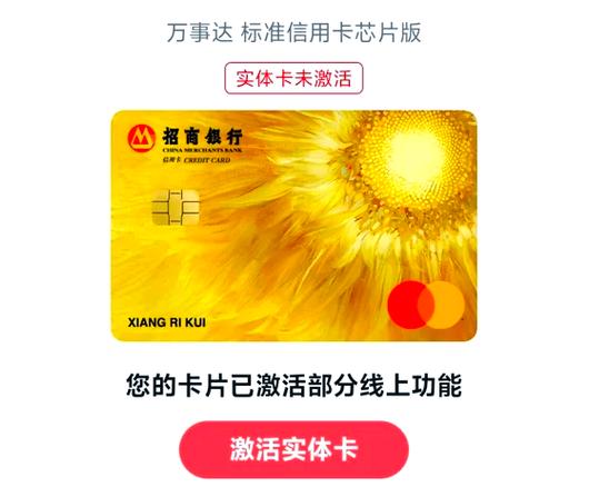 万事达银行APP下载