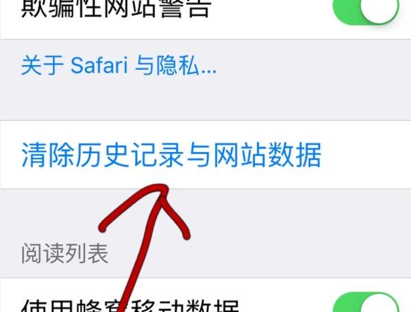 iphone打字卡顿原因