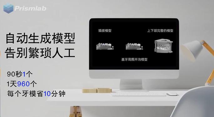 新模软件