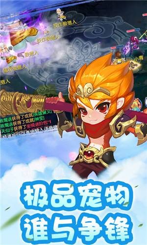 仙语奇缘星耀版星耀币
