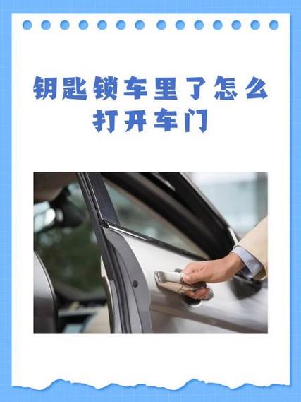 九号电动车钥匙开锁步骤