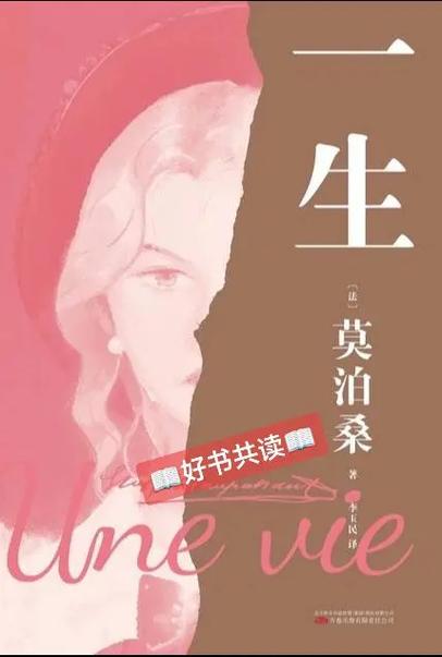 读一读小说缩略图