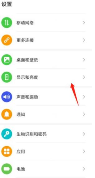华为屏幕分辨率调哪个好