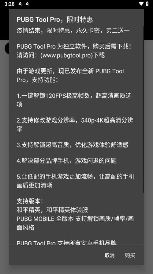 星宇画质助手2.0下载