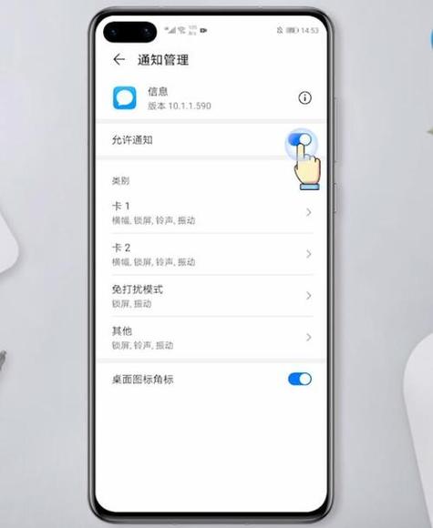 如何关闭手机短信声音
