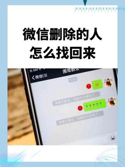 微信不见了怎么找回来游戏截图