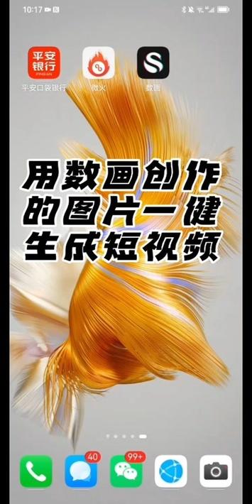 怎么把绘画过程做成短视频