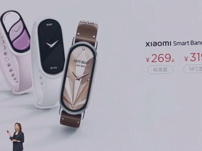 小米手环多少钱官方价