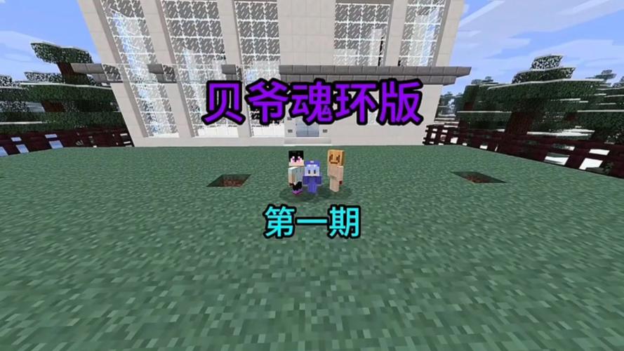 佳楠贝爷魂环生存一口气看完游戏截图