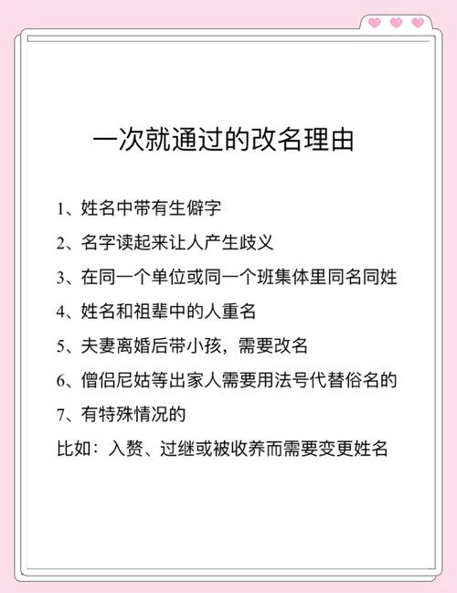 薪朋友改名叫什么了游戏截图