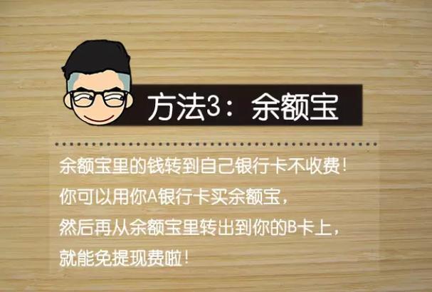享有宝官网